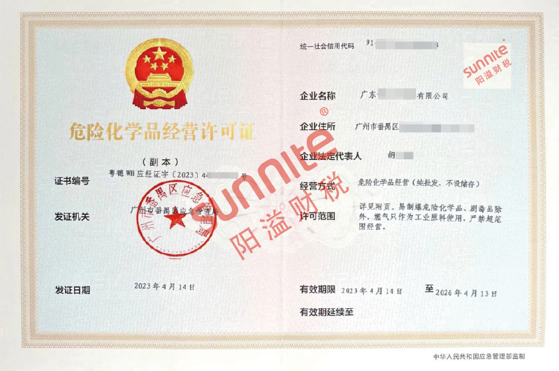 ?；C客戶案例1002